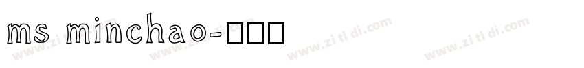 ms minchao字体转换